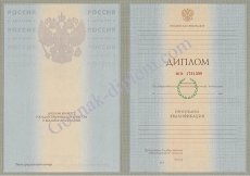 Специалист 1997-2003  Специалист 1997-2003